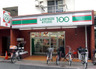 スーパー　ローソンストア100 言問橋店（スーパー）まで139m