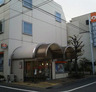 銀行　朝日信用金庫向島支店（銀行）まで620m