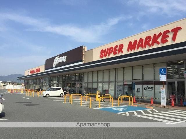 その他　オークワ大和高田店様（その他）まで550m