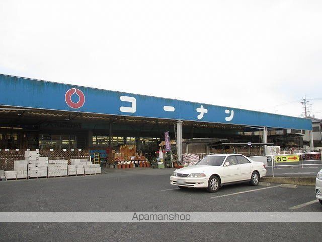 その他　ホームセンターコーナン高田店様（その他）まで700m