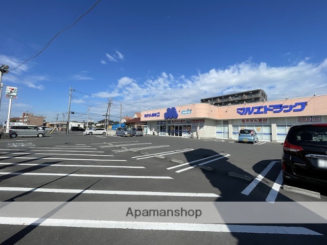 ドラックストア　マルエドラッグ昭和店（ドラッグストア）まで793m