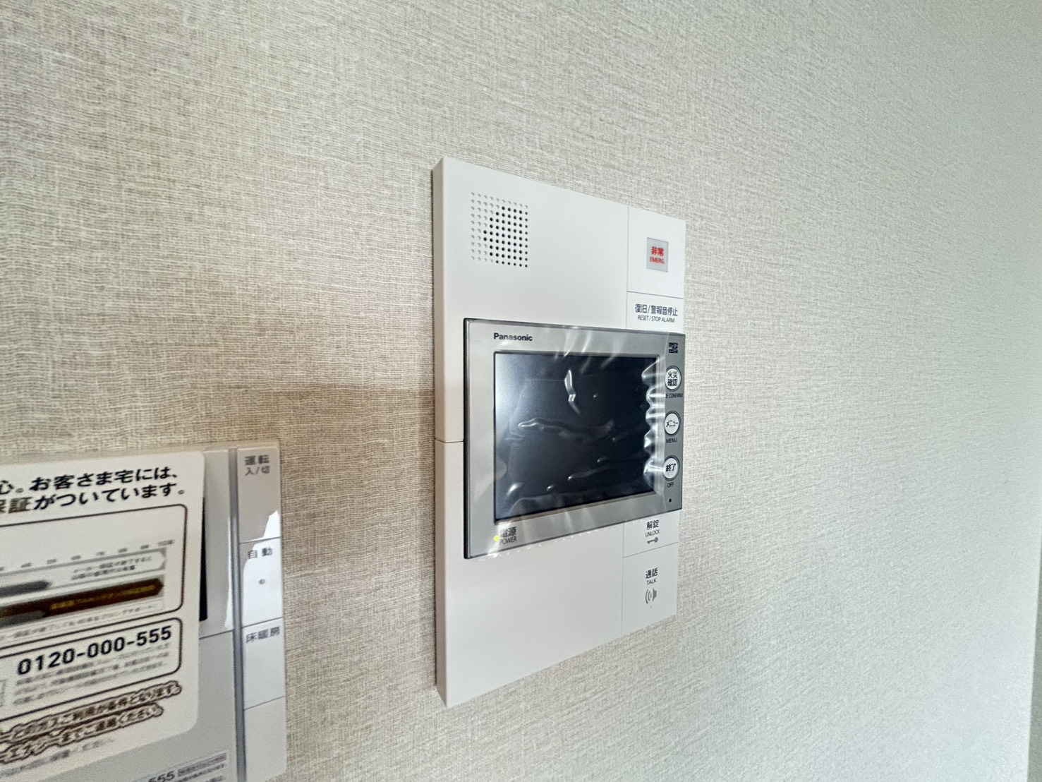 プラウドタワー神戸垂水のその他写真