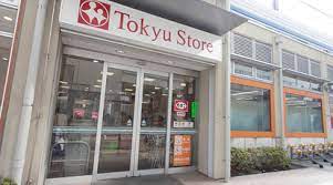 スーパー　東急ストア不動前店（スーパー）まで249m