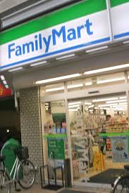 コンビニ　ファミリーマート不動前店（コンビニ）まで330m