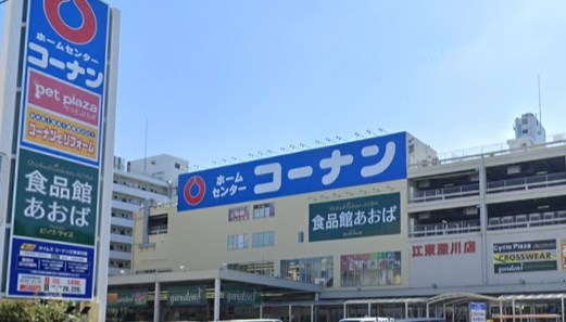 スーパー　食品館あおば 深川店（スーパー）まで302m