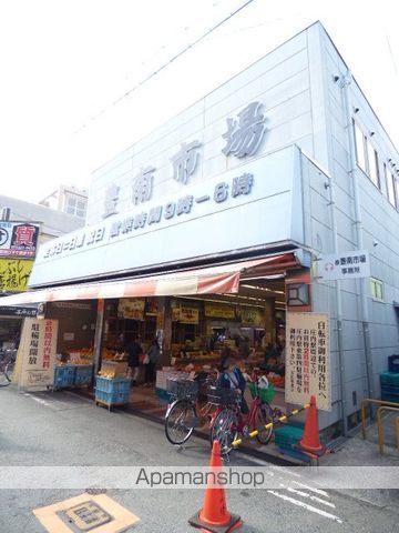 スーパー　豊南市場 本店（スーパー）まで245m