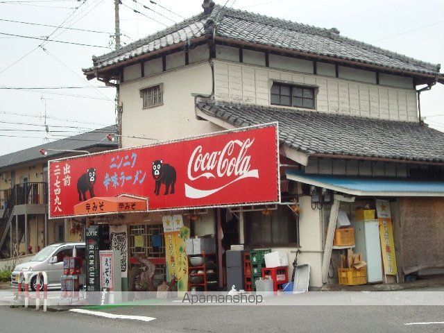 その他　えぞやラーメン屋（ラーメン専門店）（その他）まで650m