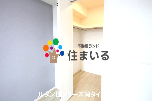 収納　※写真は同型タイプとなります