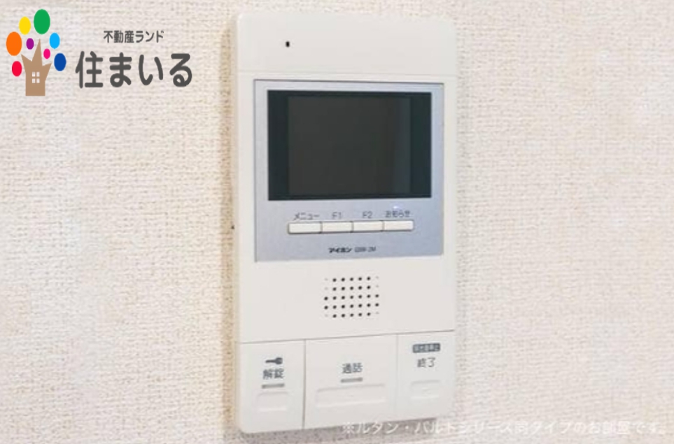 セキュリティ　※写真は同型タイプとなります