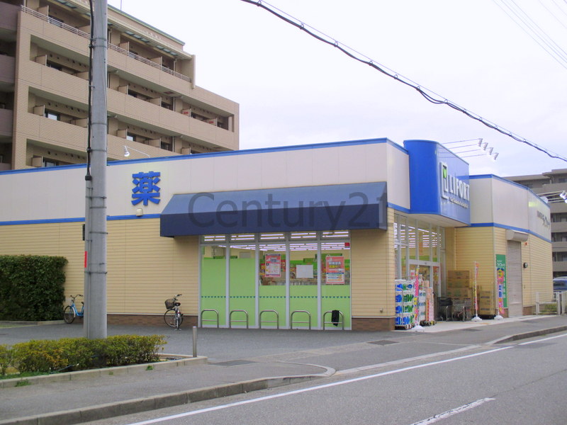 ドラックストア　ライフォート門戸店（ドラッグストア）まで116m