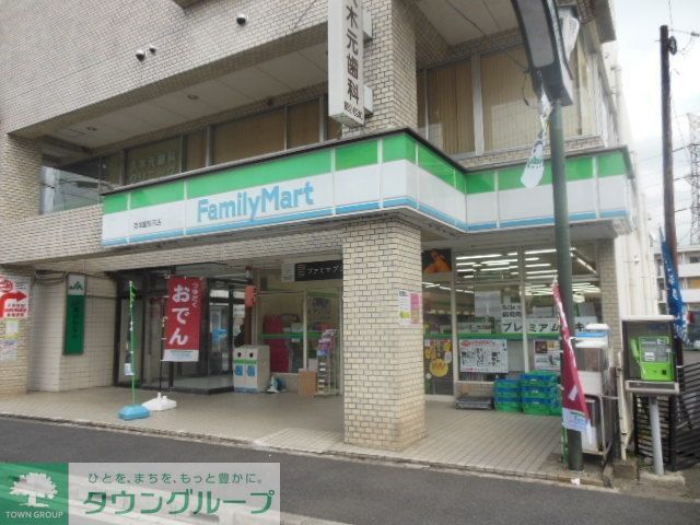 コンビニ　ファミリーマート（コンビニ）まで800m