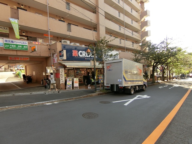 ドラックストア　クリエイトＳ・Ｄ川崎鷺沼店（ドラッグストア）まで450m