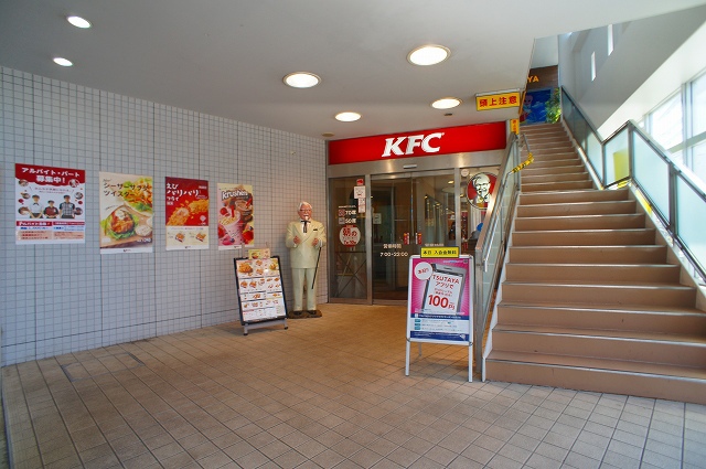 飲食店　ケンタッキーフライドチキン二子玉川店（飲食店）まで1447m