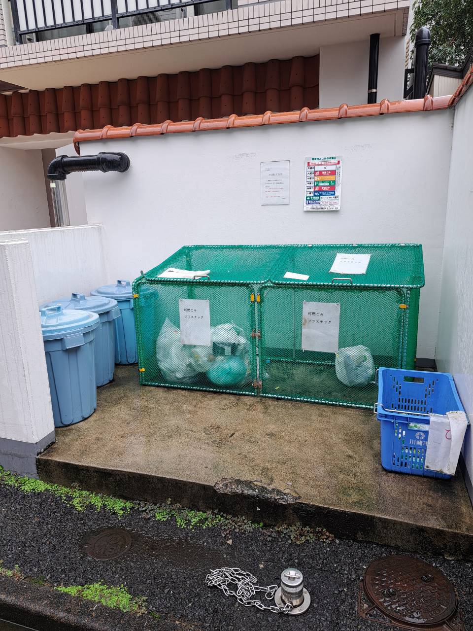 その他共有部分　敷地内ごみ置き場♪