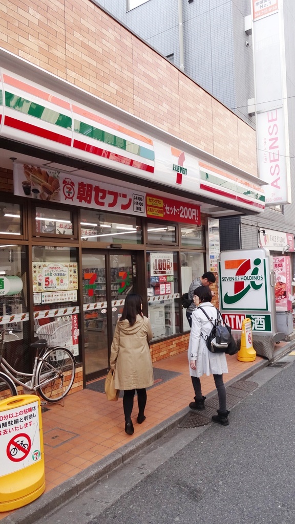 コンビニ　セブンイレブン川崎新丸子駅前店（コンビニ）まで130m
