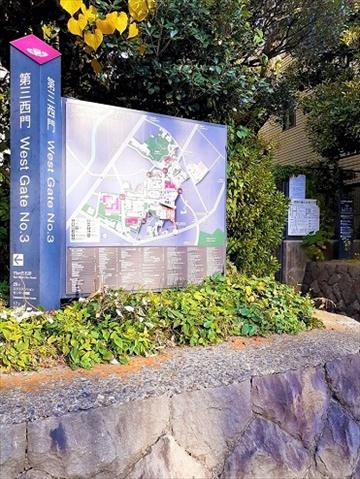 大学・短大　早稲田大学第三西門（大学・短大）まで139m