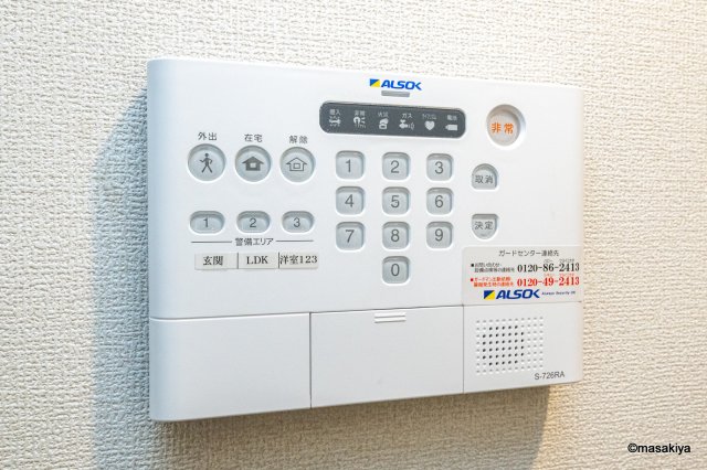 セキュリティ