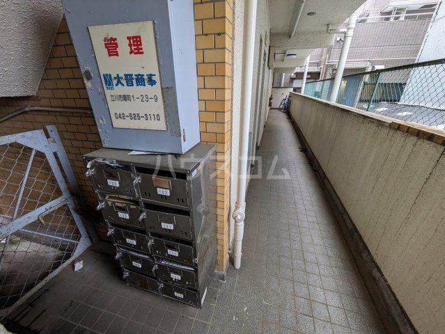 その他共有部分