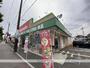 ドラックストア　キリン堂百舌鳥梅町店（ドラッグストア）まで288m
