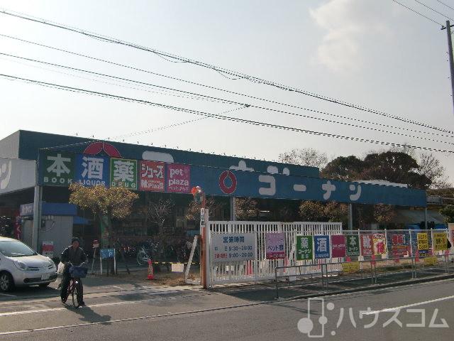 ホームセンター　コーナン東淀川菅原店（ホームセンター）まで400m