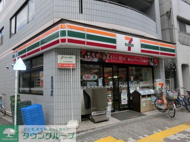 コンビニ　セブンイレブン（コンビニ）まで83m