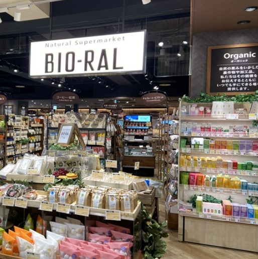 スーパー　ライフ ビオラル丸井吉祥寺店（スーパー）まで879m