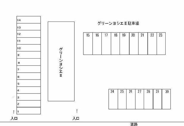 その他部屋・スペース