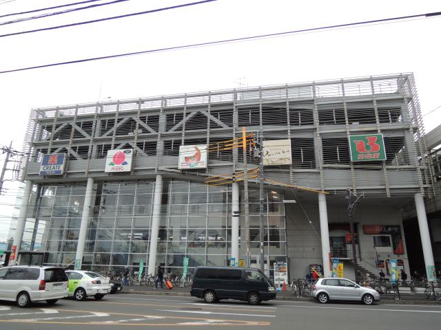 その他　スーパー文化堂（その他）まで690m
