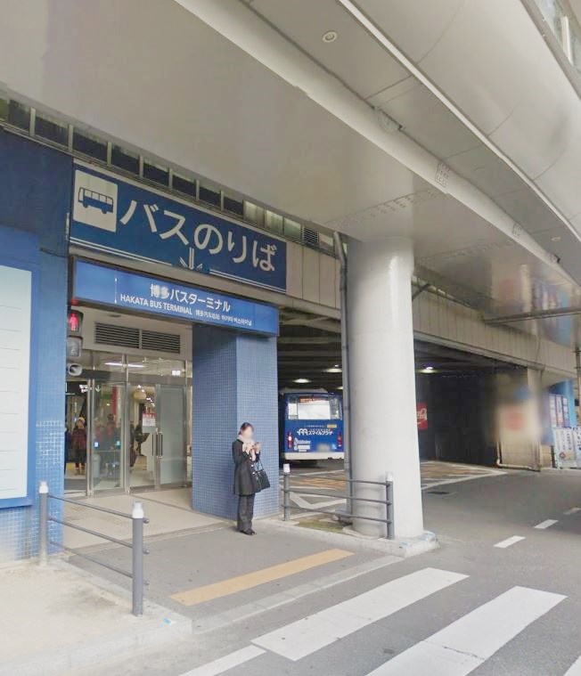 ショッピングセンター　博多バスターミナル（ショッピングセンター）まで1538m