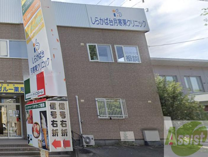 地下鉄東西線 南郷１８丁目駅 徒歩14分 2階建 新築の周辺写真