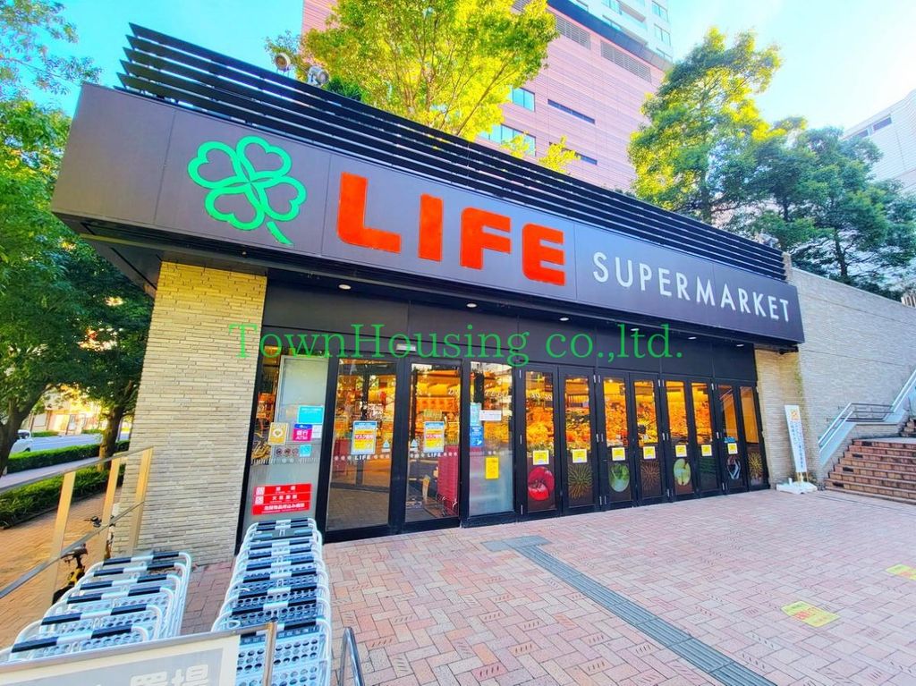 スーパー　ライフ目黒大橋店（スーパー）まで400m