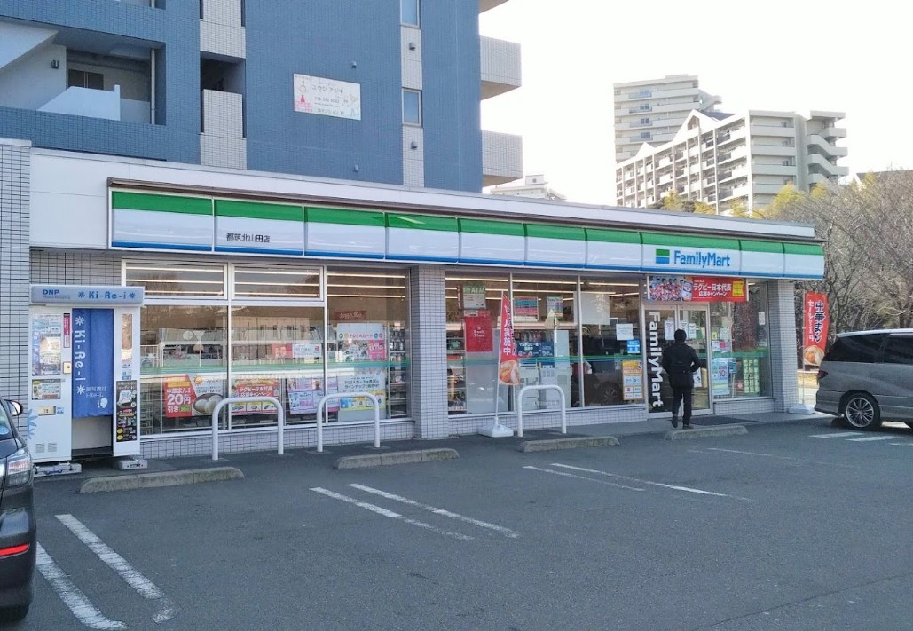 コンビニ　ファミリーマート都筑北山田店（コンビニ）まで646m