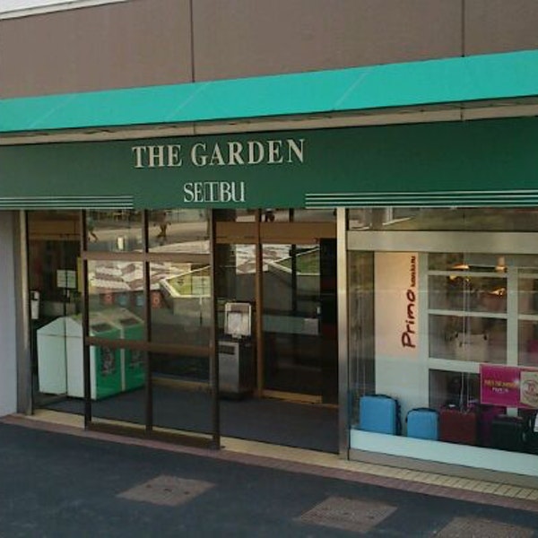 スーパー　ザ・ガーデン自由が丘秋田店（スーパー）まで690m