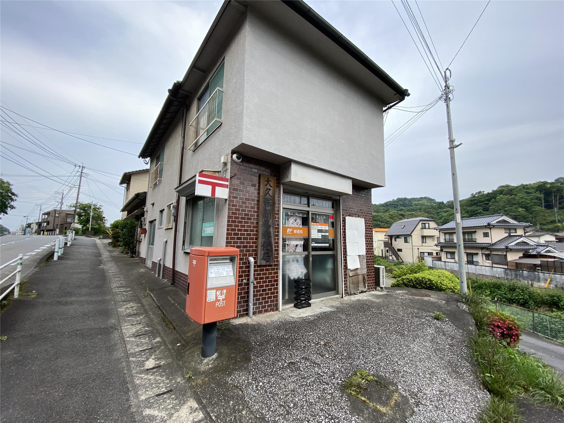 【クロノス１７大分八幡Ｂ棟（下八幡7組）の郵便局】