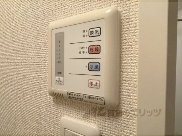 その他設備　浴室乾燥機