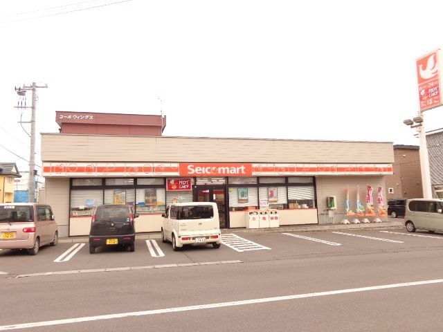 コンビニ　セイコーマート上磯久根別店（コンビニ）まで839m