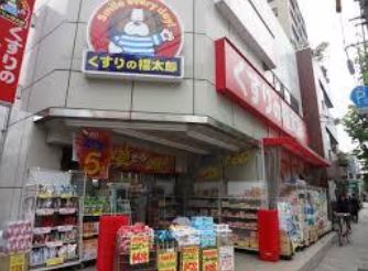 ドラックストア　くすりの福太郎菊川店（ドラッグストア）まで450m