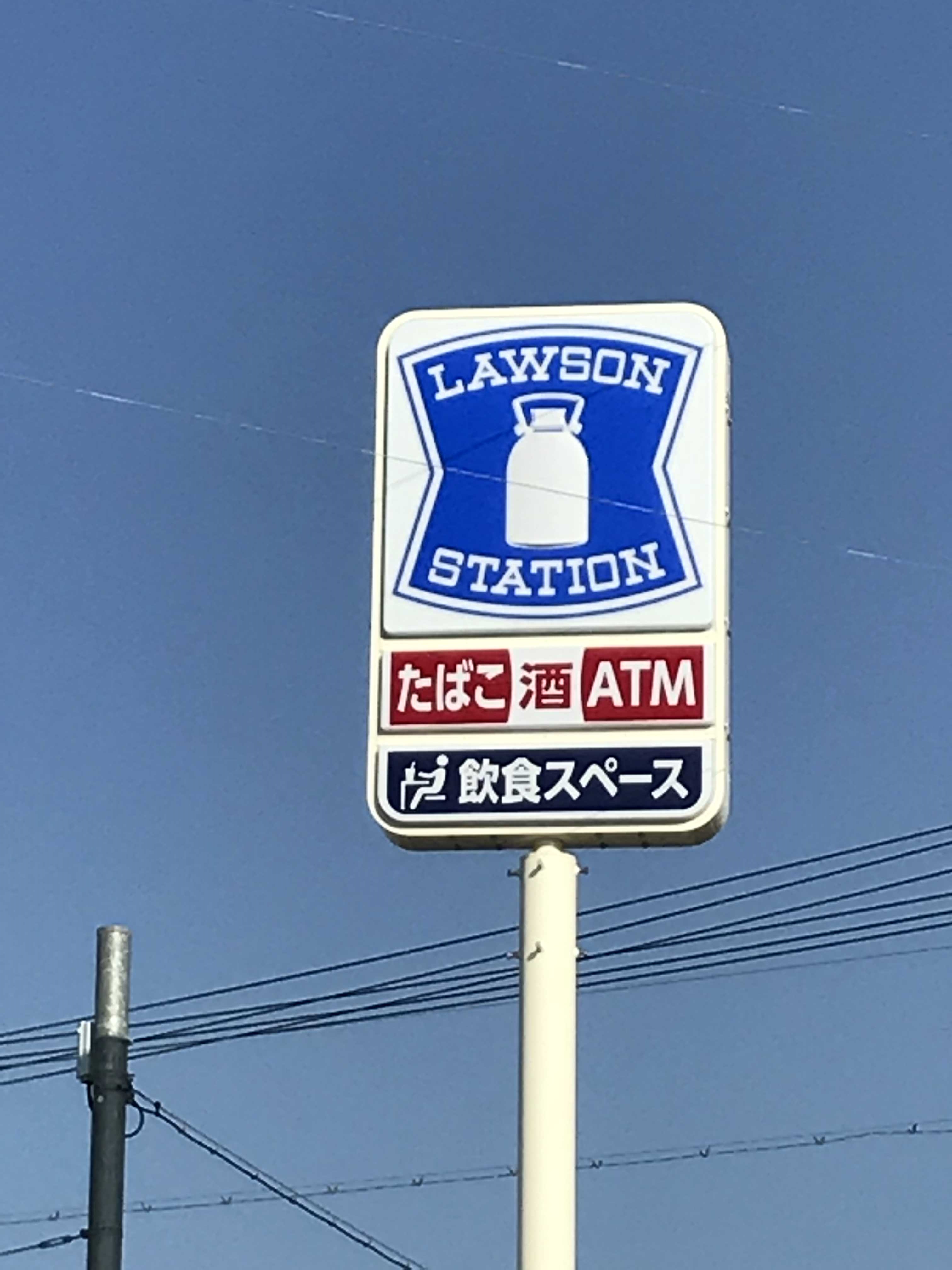 コンビニ　ローソン浜松笠井交番前店（コンビニ）まで222m