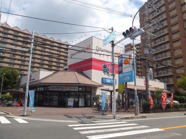 スーパー　グルメシティ八尾店（スーパー）まで490m