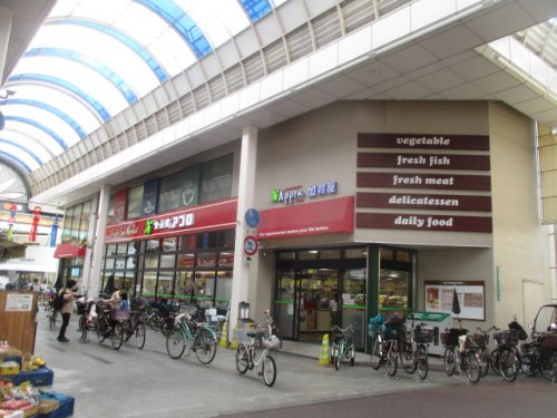 スーパー　食品館アプロ 加賀屋店（スーパー）まで232m