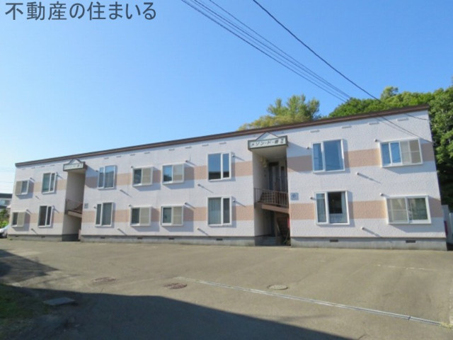 札幌市南区川沿十一条のアパートの建物外観