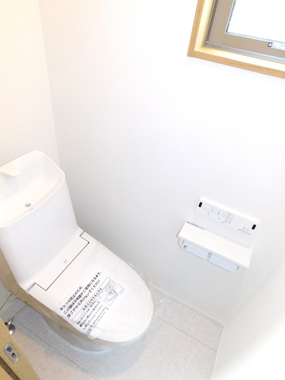 上鶴間1丁目貸家のトイレ写真