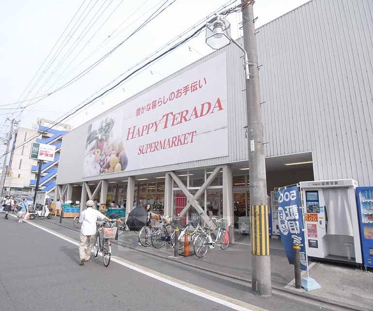 【京都市伏見区上板橋町のマンションのスーパー】