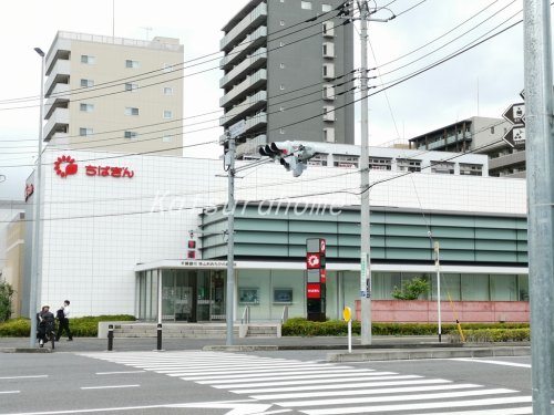 【流山市おおたかの森西のマンションの銀行】