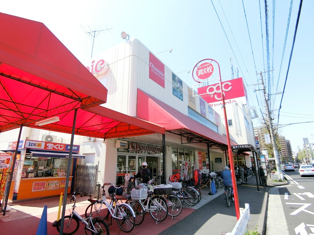 スーパー　Olympic川崎鹿島田店（スーパー）まで200m
