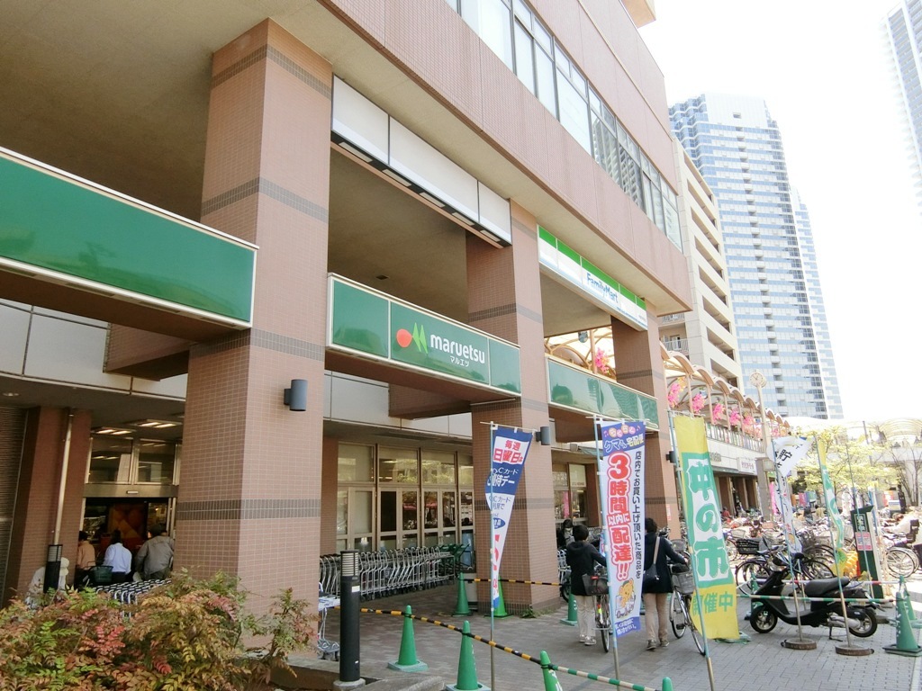 スーパー　マルエツ鹿島田店（スーパー）まで530m