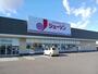 その他　ジェーソン鹿沼上殿店（その他）まで290m