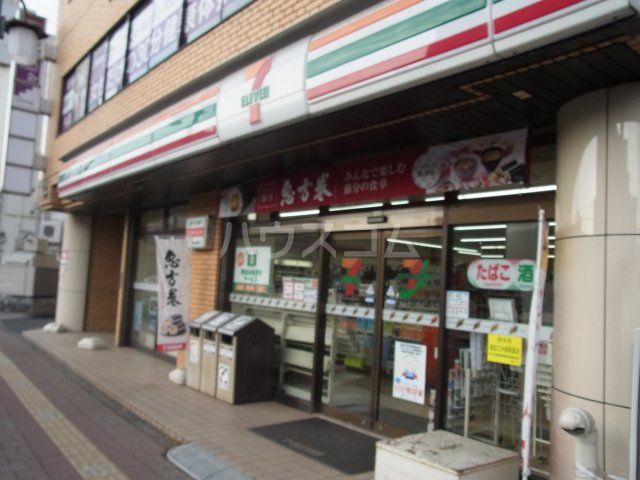 【府中市住吉町のマンションのコンビニ】