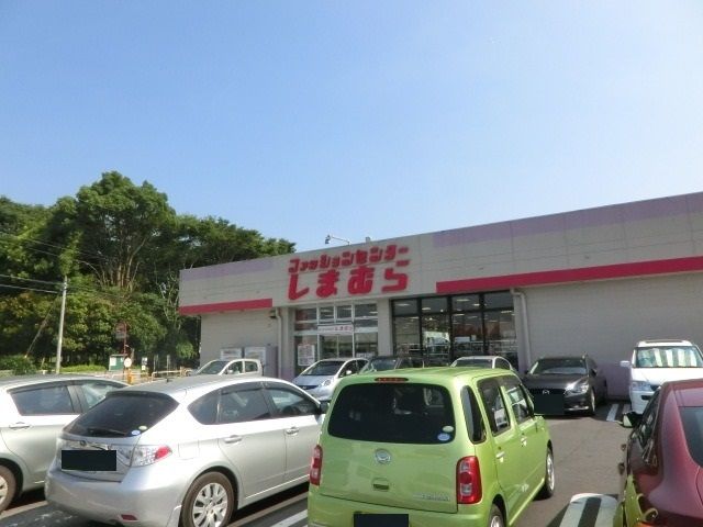 【千葉市緑区大膳野町のアパートのショッピングセンター】