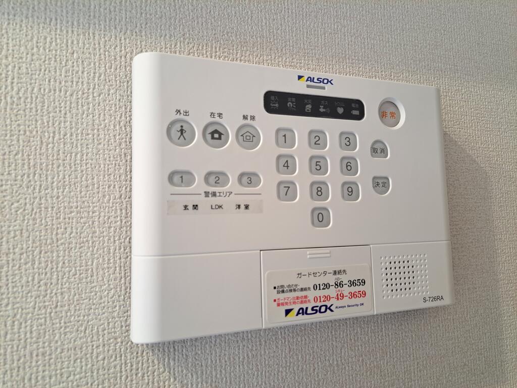 セキュリティ　★セコムホームセキュリティ導入済！